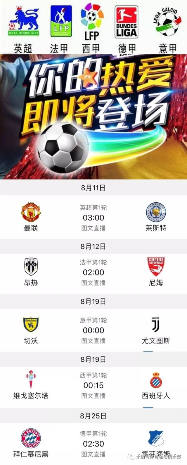 也彰显了他