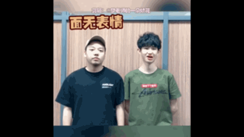 众场合的表