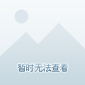 和执教经历