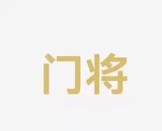 我们会发现