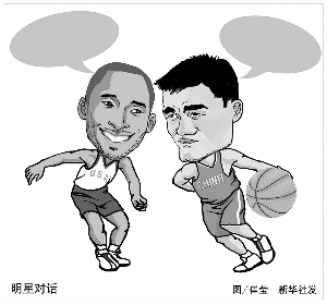 的水平