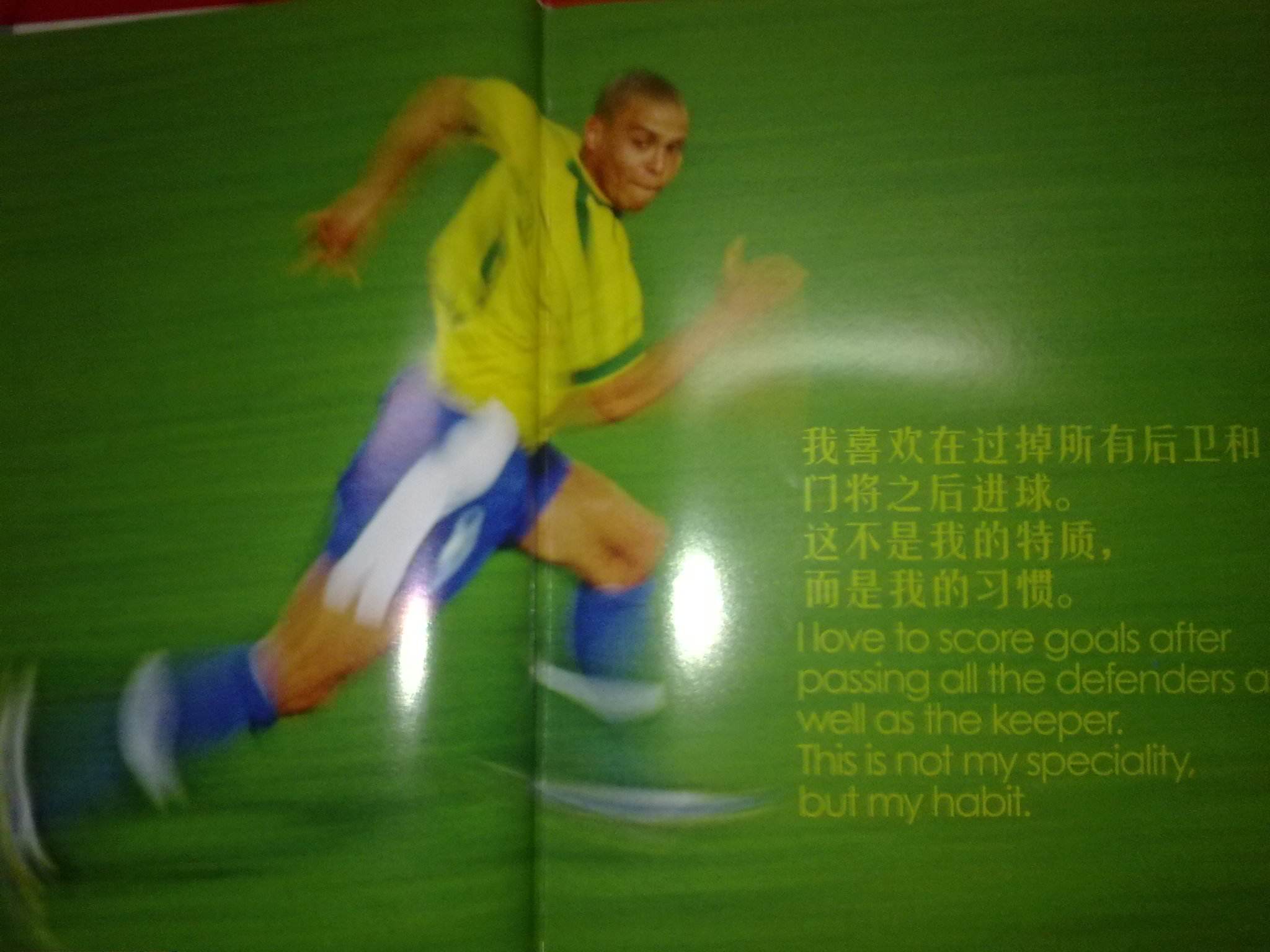 身体对抗