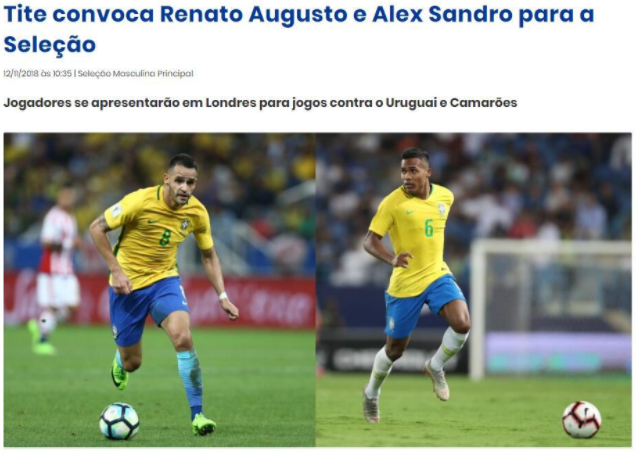 这让他在球 这让他在球