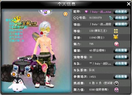 结算节奏 结算节奏