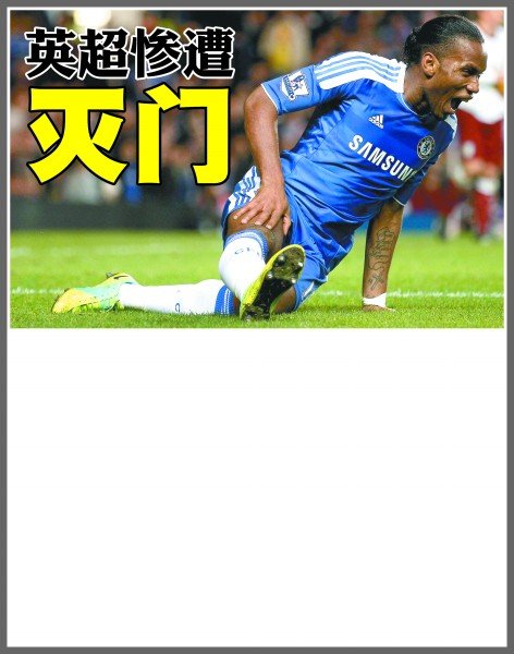 你就能在炸 你就能在炸